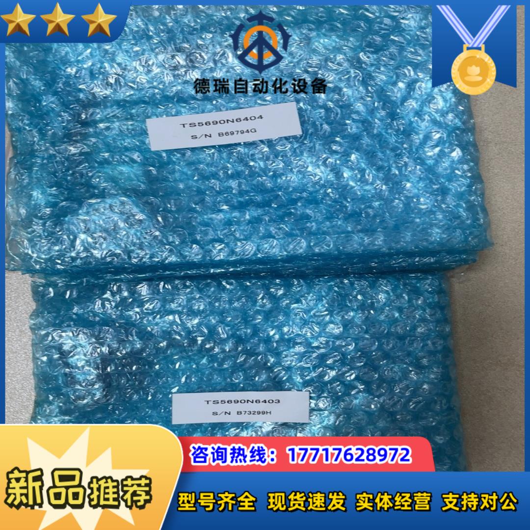 感应头TS5690N6404TS5690N6403T议价