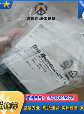 P+F倍加福NBB2-V3-E0-V5全新原装正品08771议价