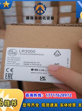 LR8000 LR3000 LT8022 LT8023 现货议价
