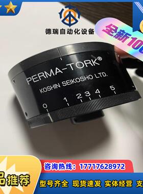 perma tork工进hc4-4j 扭力限制器扭矩限制议价