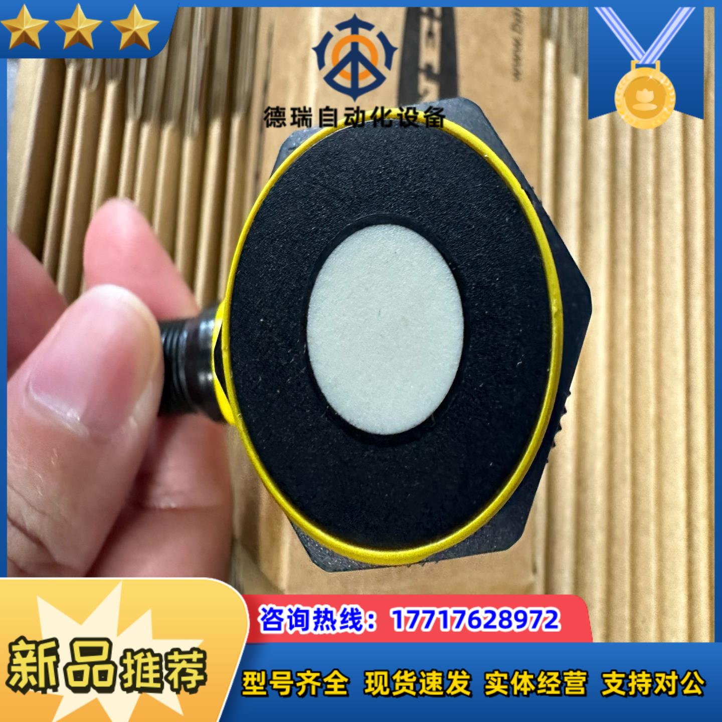 邦纳T30UXDB T30UXDA T30UXDC超声波议价