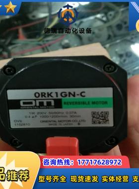 东方马达0RK1GN一C0GN9K  200V电压库议价