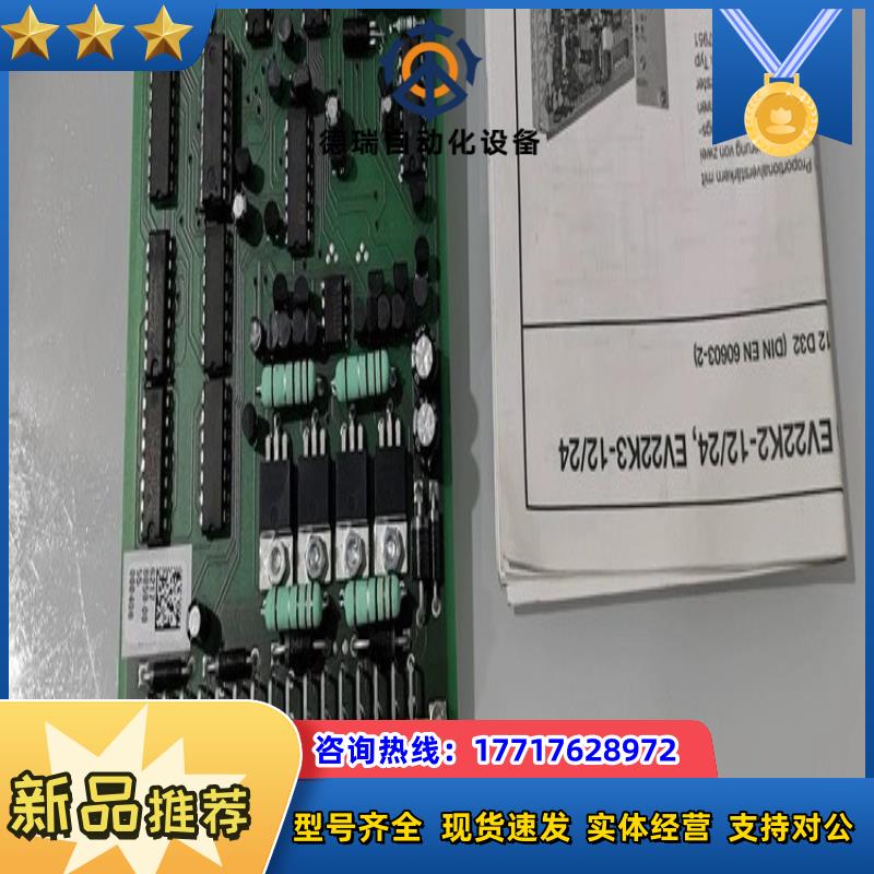 原装 德国哈威Hawe比例放大器 EV22K2-1224议价