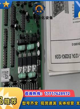 原装 德国哈威Hawe比例放大器 EV22K2-1224议价