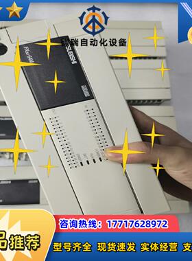FX3U-64MRES-A正常件成色八九新功议价