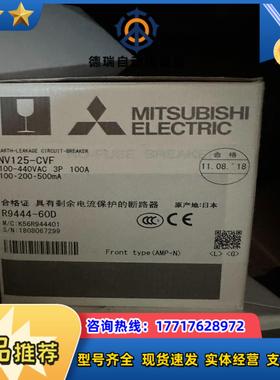 NV125-CVF 3P 100A议价