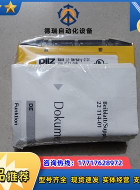 皮尔兹 全新原装 312190 312401 312197议价