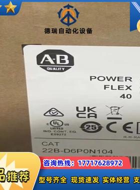 22B-D6P0N104 封现货 议价