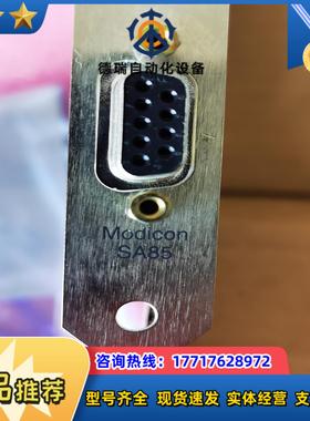 modicon SA85议价