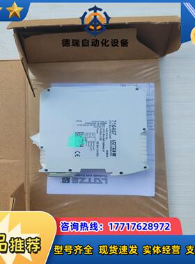 716457  LOCC-Box-GWPN 0-6457德国议价