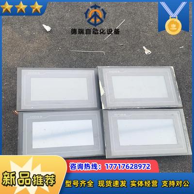 昆仑通态触摸屏 TPC7022EX TPC7062TD议价