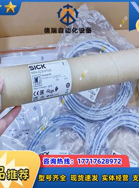 原装德国SICK传感器1059455   MPA-323TH议价