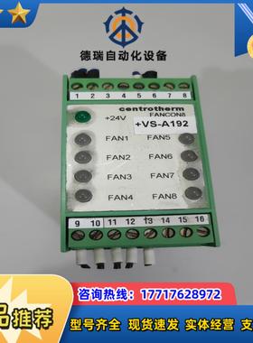 菲尼克斯控制器 Centrm FANCON8议价
