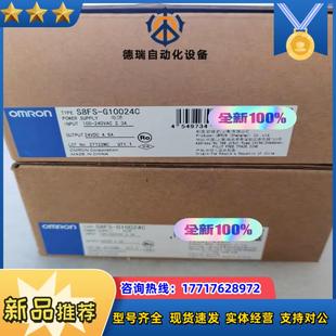G10024C有現貨議價 龍電源型號S8FS