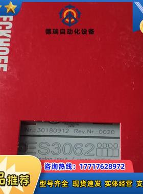 BECKHOFF倍福ES3062议价