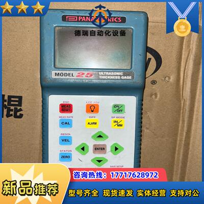 德国panametrics 超声波测厚仪工厂倒闭回来的没议价
