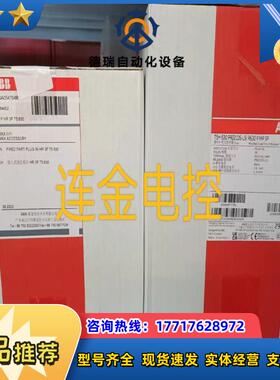 现货T5H630 PR221DS-LSI R630 PHR议价