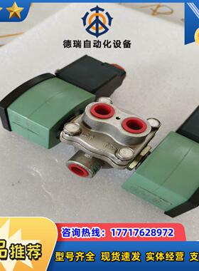 ASCO电磁阀 JKH8342G720全新无装一只议价