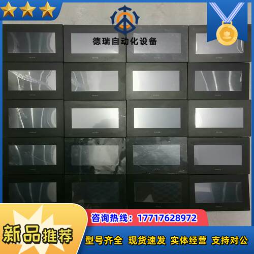 永宏 触摸屏 C3043SF CNC3043SF议价