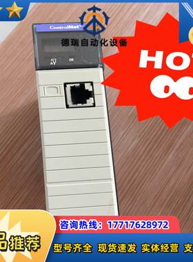 1756-CNB E版本 需要的联系 议价议价