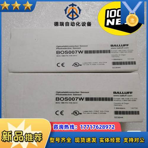 BALLUFF巴鲁夫 BOS007W BOS 18M-PA-议价