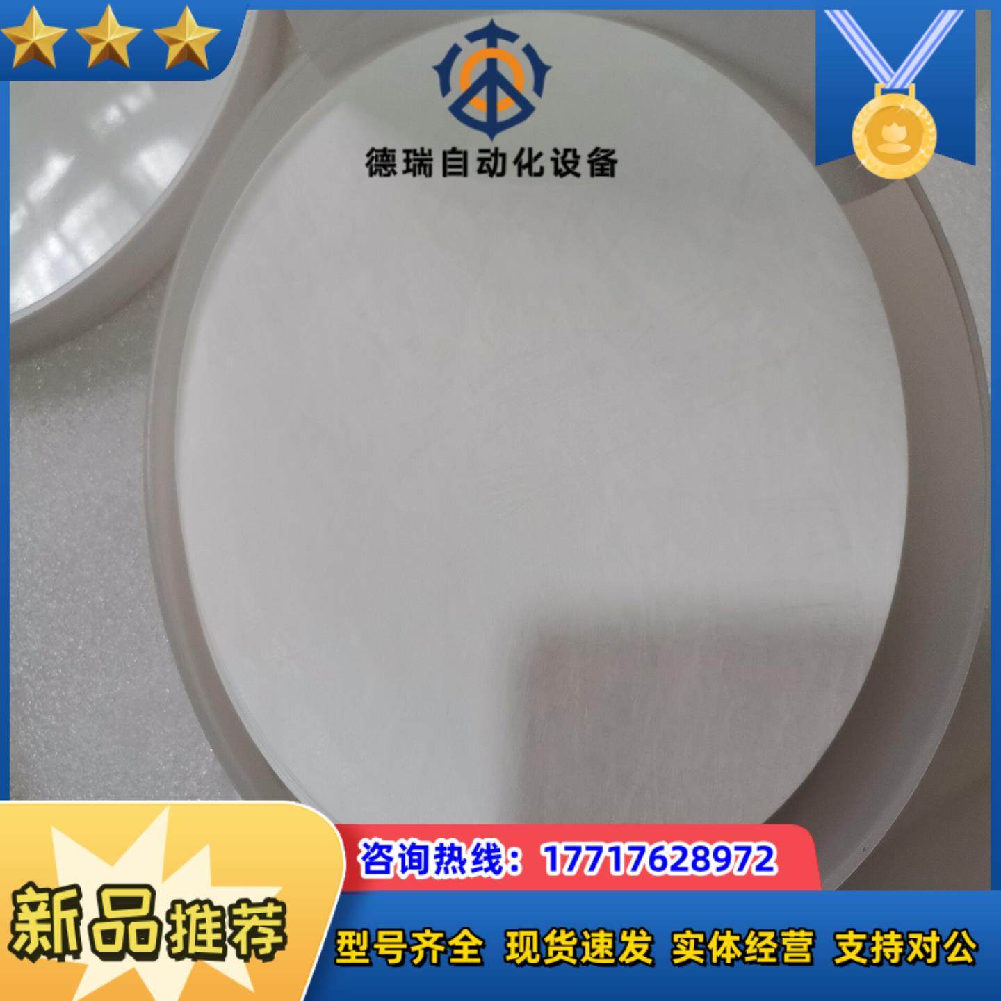 硅片隔离垫片 EVA隔离垫片一盒一百片+议价,3C数码配件,隔离器/耦合器,淘宝优惠券,粉丝福利购,淘宝优惠卷