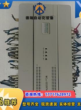 麦格米特 ZOOM LION  PLC  MC200-323议价