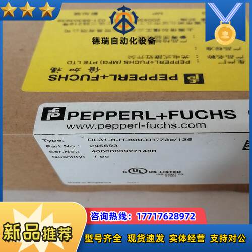 倍加福倍加福光电传感器RL31-8-H-800-RT73c议价
