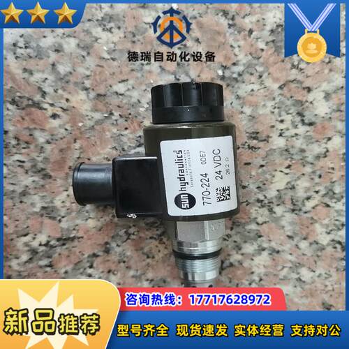 原装S∪∩太阳 螺纹插装阀770-224  24VDC议价