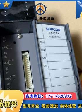 全新原装正品中控OS系统模块OS-DA022A，拍摄议价