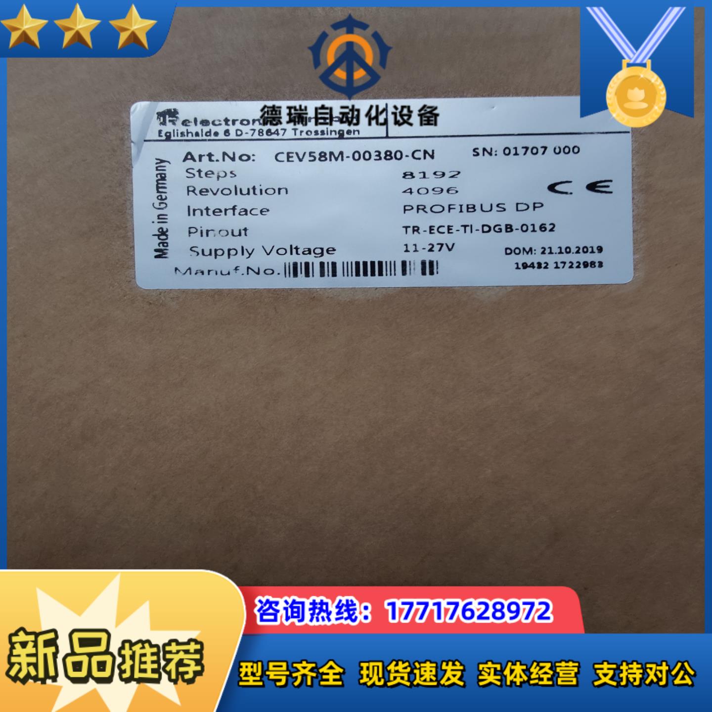 帝尔  全新原装 CEV58M-00380-CN 有2个议价