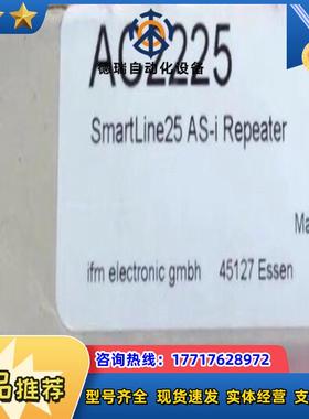 Ifm AC2225 易福门全新AS-i重复模块 Smart议价