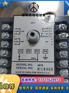 3675任氏JENCO工业PH计在线酸度计ORP计控制器议价