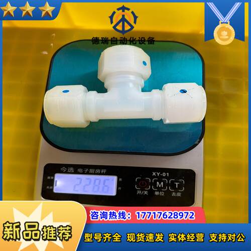 PILLAR皮拉PFA三通19-w6 34入珠正三通议价