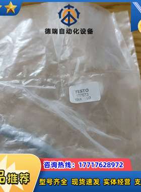 177673   KMPV-SUB-D-15-5议价