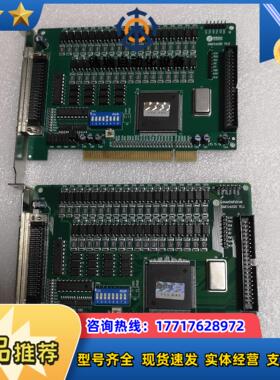 雷赛DMC1410B  Ⅴ11运动控制卡采集卡议价