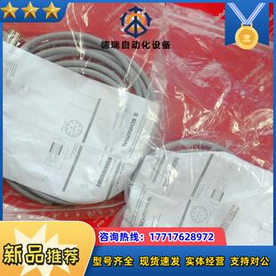 S 101208520 施迈赛全新连接线 M23 12芯 5米 2568 议价