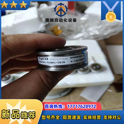 Tyco编码器Ⅴ23401-S1801-C610功能议价