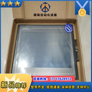 全新昆仑通态TPC1061TiTX议价