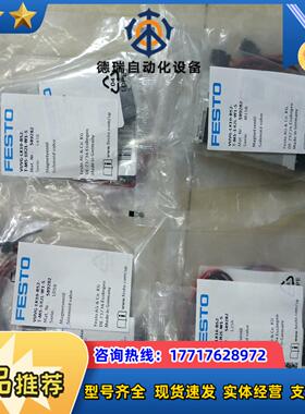 全新费斯托电磁阀VUVQ-LK10-B52-T-M5-1H2议价