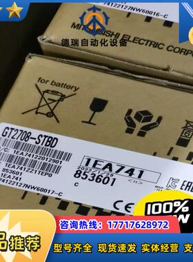 GT2708-STBD  GT2708-VTBA议价