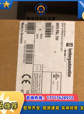 0970PSL700隆堡0970 PSL 700议价