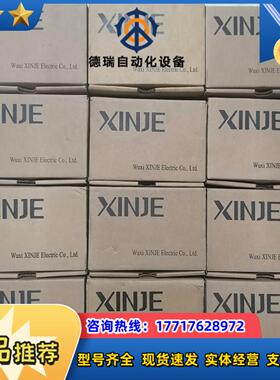 信捷 全新PLC  XC-E16XXC-E8X8YT议价