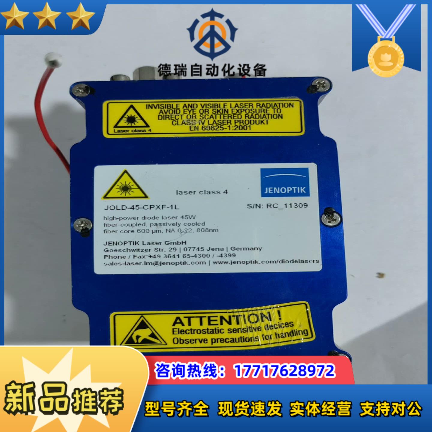 JOLD-45-CPXF-1L激光模块成色如图议价