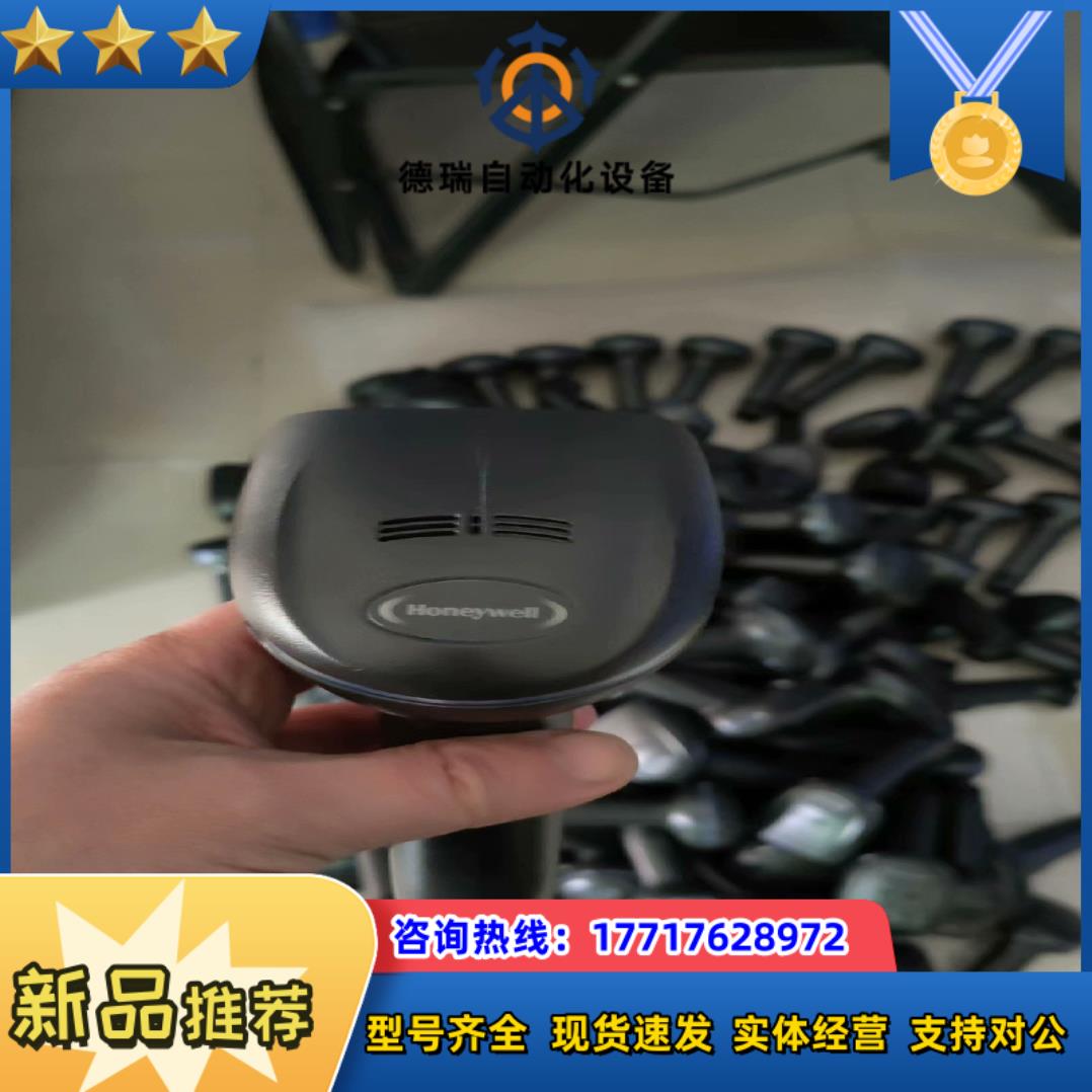 1900-c ghd有线二维扫码枪新款正常议价