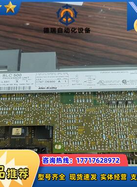 1747-L551AB模块A版本质检保证议价