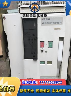 AE3200-SS框架断路器议价