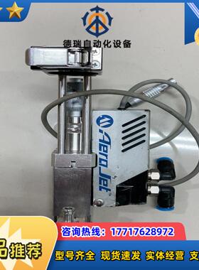 Musashi武藏喷射阀5个aerojet喷头议价