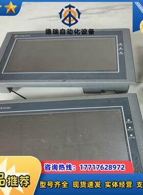 Samkoon 触摸屏SA-7B议价