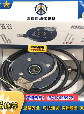 LEINE LINDE 编码器 XHI 862108356-议价